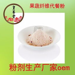 皇庵堂 专注代加工贴牌OEM/ODM，为您打造原味五谷杂粮营养佳代餐保健食品