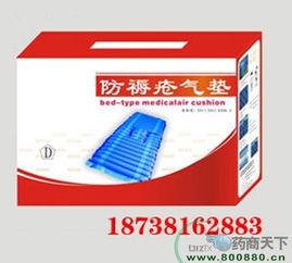 郑州高新区名泽保健用品厂 专注保健食品，守护健康生活